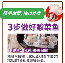 將圖片載入圖庫檢視器 中國大陸 海底撈 金湯酸菜魚調味料 230g/袋 筷手小廚系列 酸香鮮辣 金黃濃郁
