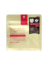 將圖片載入圖庫檢視器 Quality 1st 日本熱銷 Derma Laser VC+R 眼膜 10枚入 3分鐘眼周集 短時間密集護理
