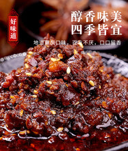 將圖片載入圖庫檢視器 中國大陸 秋霞 重慶小面調料 3入50克裝 入口香辣鮮明 帶有微麻回韻
