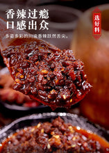 將圖片載入圖庫檢視器 中國大陸 秋霞 重慶小面調料 3入50克裝 入口香辣鮮明 帶有微麻回韻
