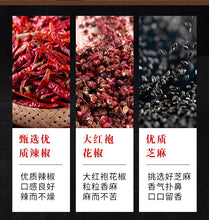 將圖片載入圖庫檢視器 中國大陸 秋霞 重慶小面調料 3入50克裝 入口香辣鮮明 帶有微麻回韻
