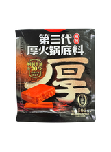 將圖片載入圖庫檢視器 中國大陸 好人家 厚火鍋底料 500g 厚切牛油 麻辣 特麻辣 火鍋料理
