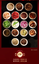 將圖片載入圖庫檢視器 中國大陸 好人家 厚火鍋底料 500g 厚切牛油 麻辣 特麻辣 火鍋料理
