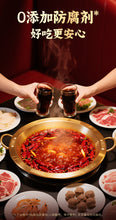 將圖片載入圖庫檢視器 中國大陸 好人家 厚火鍋底料 500g 厚切牛油 麻辣 特麻辣 火鍋料理
