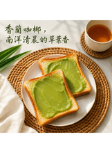 將圖片載入圖庫檢視器 馬來西亞 Heng's 愛加料 娘惹咖椰 kaya 原味/香蘭/榴槤 JAM SPREAD 420g 經典早餐
