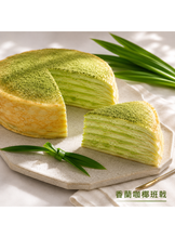 將圖片載入圖庫檢視器 馬來西亞 Heng's 愛加料 娘惹咖椰 kaya 原味/香蘭/榴槤 JAM SPREAD 420g 經典早餐
