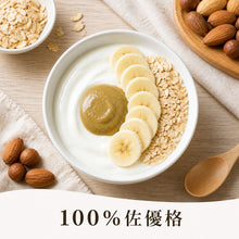 將圖片載入圖庫檢視器 馬來西亞 AyoMayo 100% 開心果醬90g 顆粒抹醬 吐司甜點搭配
