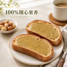 將圖片載入圖庫檢視器 馬來西亞 AyoMayo 100% 開心果醬90g 顆粒抹醬 吐司甜點搭配
