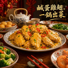 將圖片載入圖庫檢視器 馬來西亞 愛加料 HENG'S 鹹蛋醬 Salted Egg Spread 150g 滑順鹹蛋風味抹醬

