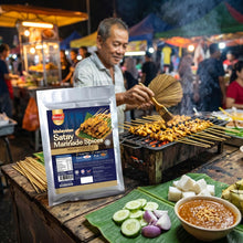 將圖片載入圖庫檢視器 馬來西亞 愛加料 HENG'S 沙爹醃料 500g Satay Marinade Spices 傳承南洋複合香料
