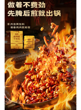 將圖片載入圖庫檢視器 中國大陸 加点滋味 重慶辣子雞風味調料 140克(腌料包45克+干料包95克) 中辣雙料包 貴州脆辣椒 花生芝麻
