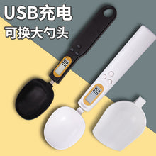 將圖片載入圖庫檢視器 充電款勺子秤  USB充電 LCD顯示器 大小勺可互換 高精度 方便清洗 可掛 用途廣泛 簡單好用
