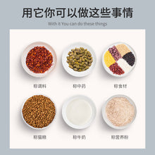 將圖片載入圖庫檢視器 充電款勺子秤  USB充電 LCD顯示器 大小勺可互換 高精度 方便清洗 可掛 用途廣泛 簡單好用
