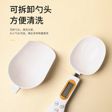 將圖片載入圖庫檢視器 充電款勺子秤  USB充電 LCD顯示器 大小勺可互換 高精度 方便清洗 可掛 用途廣泛 簡單好用
