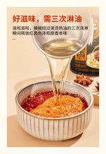 將圖片載入圖庫檢視器 中國大陸 麻辣空間拌面香 200g 四川紅油拌麵醬 芽菜花生麻辣調味料 拌麵 拌飯 涼拌 佐餐調味
