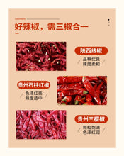 將圖片載入圖庫檢視器 中國大陸 麻辣空間拌面香 200g 四川紅油拌麵醬 芽菜花生麻辣調味料 拌麵 拌飯 涼拌 佐餐調味
