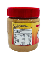 將圖片載入圖庫檢視器 美味大師 細滑花生醬 340g Smooth Peanut Butter 全素 吐司抹醬 早餐花生醬 產地印度
