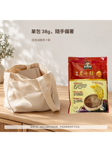 將圖片載入圖庫檢視器 桂格 減糖黑十穀 每小包38公克 散裝 好市多 早餐搭配 辦公室穀物沖泡飲
