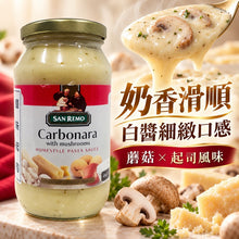 將圖片載入圖庫檢視器 澳洲 聖雷蒙 SAN REMO Carbonara with mushrooms 480g 奶香白醬 蘑菇起司風味 商品包裝資訊 2
