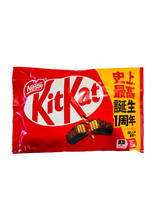 將圖片載入圖庫檢視器 日本 Nestle Kitkat Mini 巧克力 草莓 抹茶 可可 日本零食 酥脆口感
