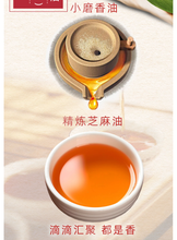 將圖片載入圖庫檢視器 中國大陸 名揚 火鍋油碟 蘸料 香油 火鍋 小罐油碟 四川重慶 70ml/罐
