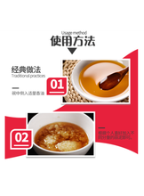 將圖片載入圖庫檢視器 中國大陸 麻辣空間 火鍋油碟 70ml/罐 蘸料碟 香油碟 蘸料 火鍋調料 大豆油 芝麻香油 一料多用
