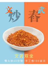 將圖片載入圖庫檢視器 中國大陸 川娃子 辣椒面 油碟火鍋干碟蘸料 四川特產 辣椒粉 燒烤烤肉蘸料 10g/小包
