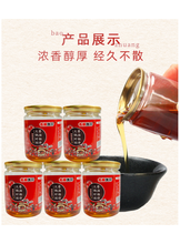 將圖片載入圖庫檢視器 中國大陸 名揚 火鍋油碟 蘸料 香油 火鍋 小罐油碟 四川重慶 70ml/罐
