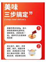 將圖片載入圖庫檢視器 中國大陸 川娃子 鉢鉢雞調味料 360g 兩組分裝 四川紅油冷鍋串串底料 麻辣涼拌醬
