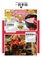 將圖片載入圖庫檢視器 中國大陸 麻辣空間 火鍋油碟 70ml/罐 蘸料碟 香油碟 蘸料 火鍋調料 大豆油 芝麻香油 一料多用
