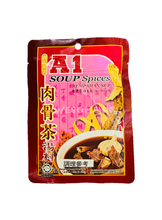 將圖片載入圖庫檢視器 【台灣地區取貨】馬來西亞 A1 AK KOH 肉骨茶湯料 Soup Spices 35g 家庭美食好夥伴
