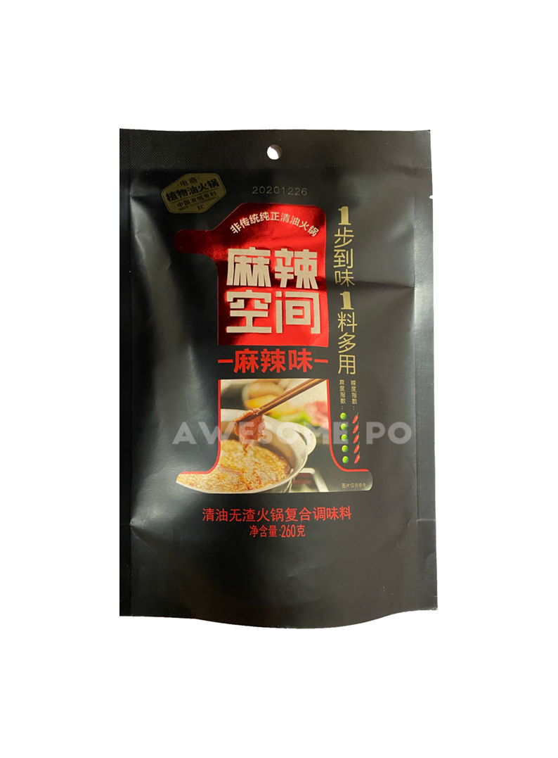 【台灣地區取貨】中國大陸 麻辣空間 無渣清油火鍋底料 260g/袋 缽缽雞 麻辣燙 成都調味料 植物油火鍋