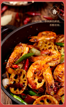 將圖片載入圖庫檢視器 中國大陸 秋霞 麻辣香鍋底料 干鍋底料調料 炒料 重慶特產 麻辣調料 200公克/袋
