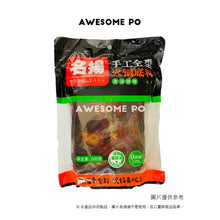 將圖片載入圖庫檢視器 【台灣地區取貨】中國大陸 名揚 麻辣火鍋底料 清油 手工全型香鍋料 四川成都特產 特辣 微辣 500g/袋
