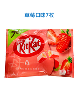 將圖片載入圖庫檢視器 日本 Nestle Kitkat Mini 巧克力 草莓 抹茶 可可 日本零食 酥脆口感
