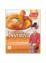 將圖片載入圖庫檢視器 馬來西亞 Heng&#39;s 愛加料 咖哩雞醬 Malacca Nyonya Chicken Curry 馬六甲娘惹 200g/袋
