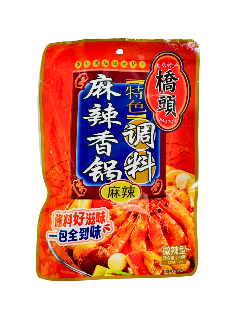 中國大陸 橋頭 麻辣香鍋調料 240克/袋 內有2入120克裝