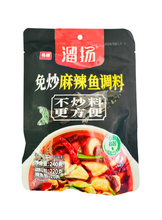 將圖片載入圖庫檢視器 中國大陸 名揚 溜揚 麻辣魚調料 不炒料 更方便 地道四川口味 320克/240克
