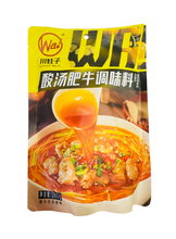 將圖片載入圖庫檢視器 中國大陸 川娃子 酸湯肥牛調味料 260克/袋 酸辣 火鍋底料 酸菜魚
