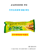 將圖片載入圖庫檢視器 【台灣地區取貨】天然谷燕麥棒 Nature Valley 楓糖 巧克力 蜂蜜 散裝 好市多
