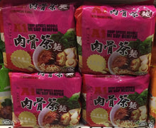 將圖片載入圖庫檢視器 【台灣地區取貨】馬來西亞 A1 AK KOH 肉骨茶麵 Soup Spices Noddle 清真 4入裝 每入90g
