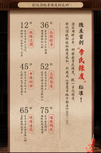 將圖片載入圖庫檢視器 中國大陸 德莊 牛油款 麻辣火鍋底料  36度微辣 45度中辣 52度高辣 150克/袋 300克/袋
