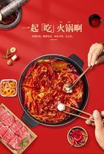 將圖片載入圖庫檢視器 中國大陸 名揚 牛油麻辣火鍋底料 手工全型料 干鍋 冒菜 重慶四川 360g(共4入90克)
