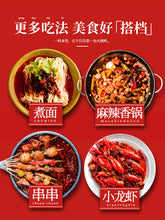 將圖片載入圖庫檢視器 中國大陸 名揚 牛油麻辣火鍋底料 手工全型料 干鍋 冒菜 重慶四川 360g(共4入90克)
