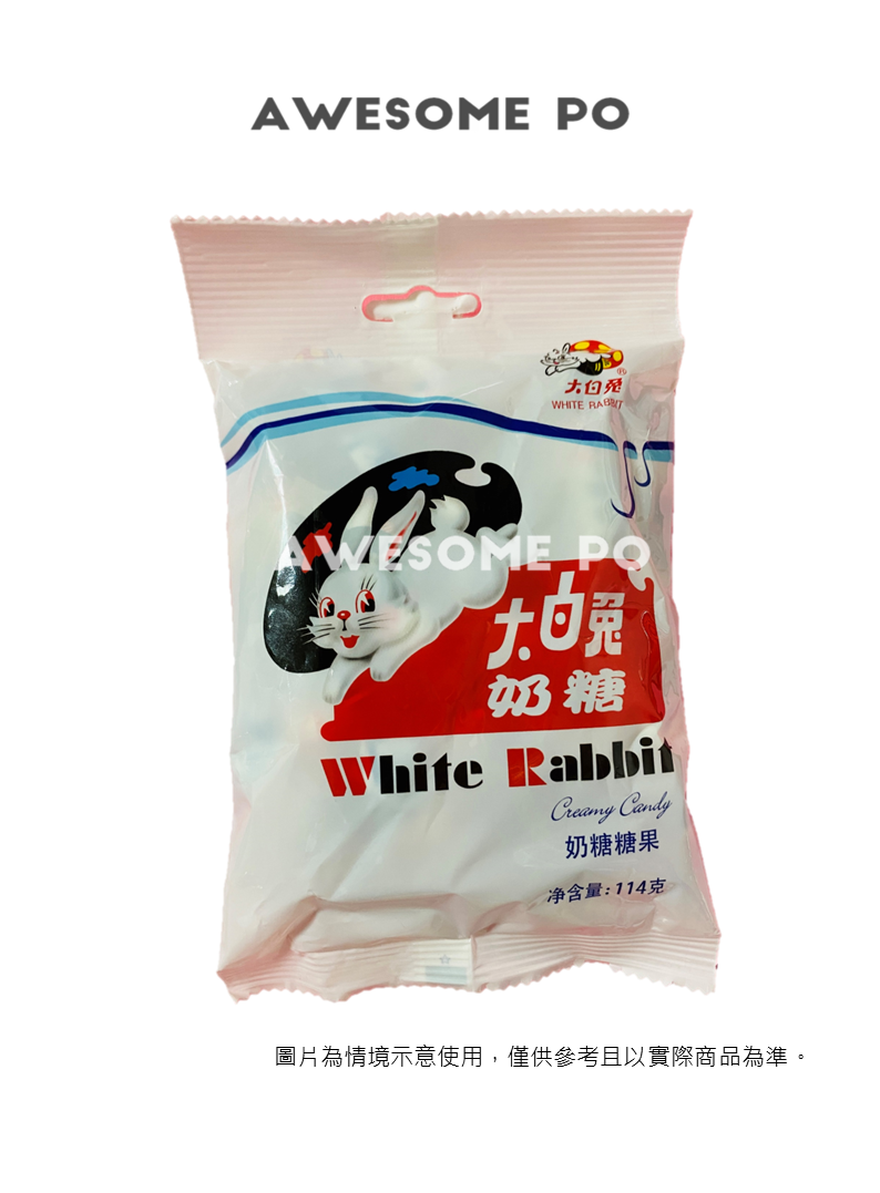 【台灣地區取貨】中國大陸 上海冠生園 大白兔奶糖 114g/袋 原味 懷舊零食 糖果