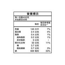將圖片載入圖庫檢視器 得意的一天 干貝柴魚海鮮粥 每小包40公克 桂格 好市多 Seafood Congee
