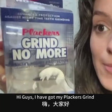 將影片載入圖庫檢視器並播放，美國 Plackers GRIND NO MORE 原裝封套 夜間磨牙牙套 護齒 防磨牙 單入裝 清潔片 簡易收納盒
