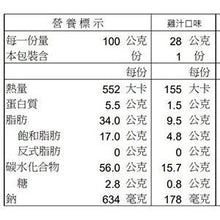 將圖片載入圖庫檢視器 【台灣地區取貨】奇多 隨口脆 家常起司 雞汁 岩燒海苔 蜂蜜奶油 玉米脆 好市多 Cheetos 28g/包
