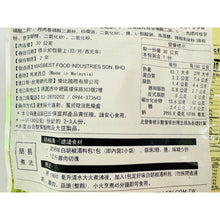 將圖片載入圖庫檢視器 【台灣地區取貨】馬來西亞 MsCook 定好味 白胡椒湯料包 White Pepper Spice 30g/袋 雞湯 肚湯 排骨湯配料
