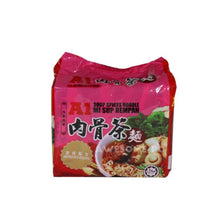 將圖片載入圖庫檢視器 【台灣地區取貨】馬來西亞 A1 AK KOH 肉骨茶麵 Soup Spices Noddle 清真 4入裝 每入90g
